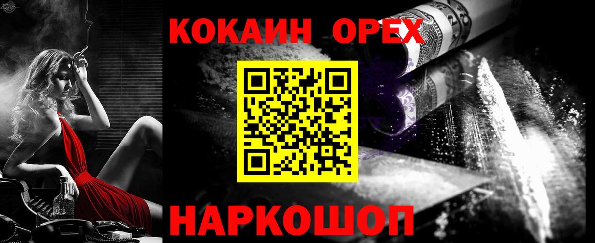 COCAIN FishScale Гагарин