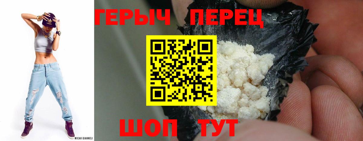 Гагарин  ГЕРОИН  Вход с VPN  ГЕРОИН афганец 