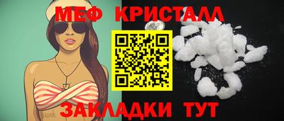 кокаин Лесосибирск