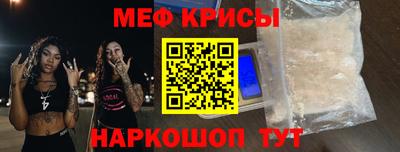 мдма Ливны