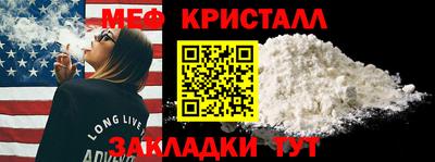 прущие крисы Ликино-Дулёво