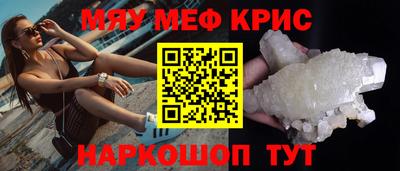 мдма Ливны