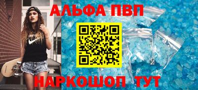 кокаин Лесосибирск