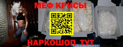 прущие крисы Ликино-Дулёво