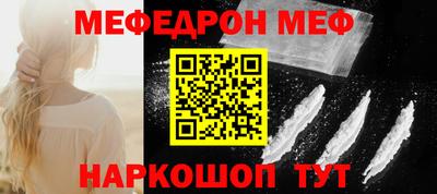 прущие крисы Ликино-Дулёво