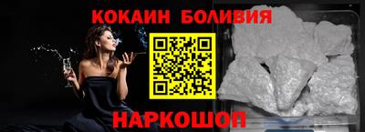 кокаин Лесосибирск