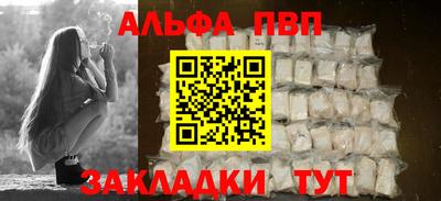 мдма Ливны