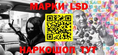 мдма Ливны