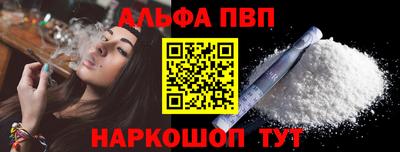 кокаин Лесосибирск