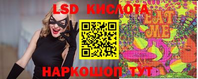 мдма Ливны