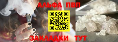 кокаин Лесосибирск