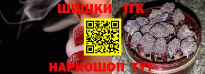 мдма Ливны