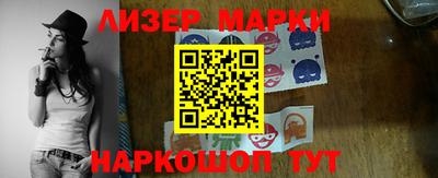 прущие крисы Ликино-Дулёво