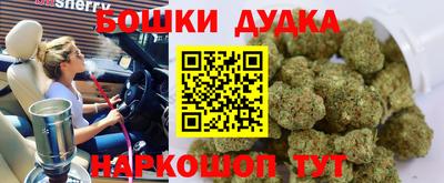 мдма Ливны