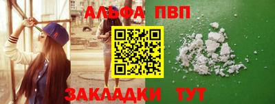 кокаин Лесосибирск