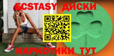 кокаин Лесосибирск