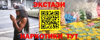 кокаин Лесосибирск
