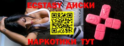 мдма Ливны