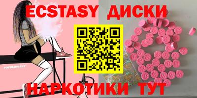 мдма Ливны