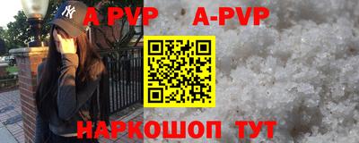 прущие крисы Ликино-Дулёво