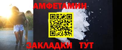 кокаин Лесосибирск