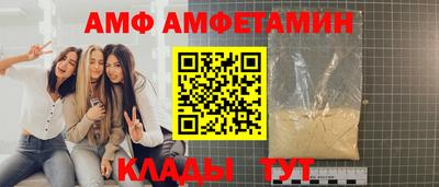 кокаин Лесосибирск