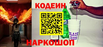 мдма Ливны