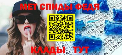 мдма Ливны