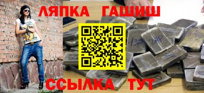 мдма Ливны