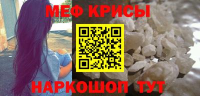 мдма Ливны