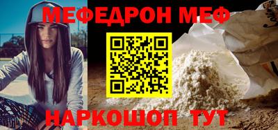прущие крисы Ликино-Дулёво