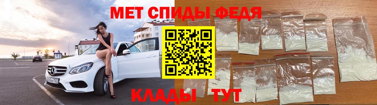 МЕТАМФЕТАМИН пудра  Вход с VPN  Гагарин 