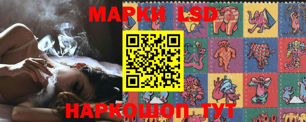 Марки 25I-NBOMe 1,8мг Гагарин