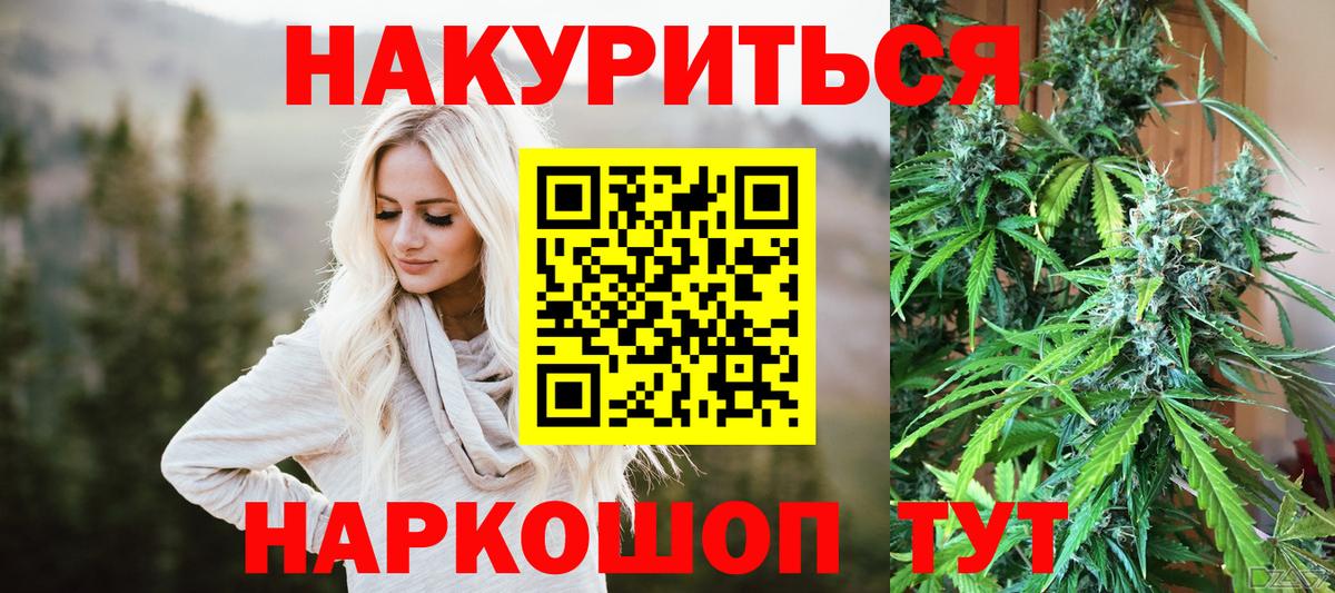 Каннабис конопля Гагарин